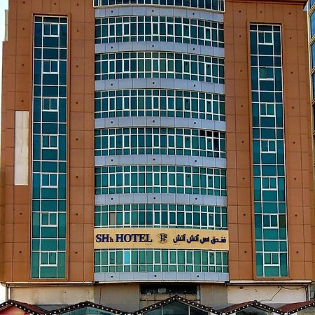 Shh Hotel Füceyre Dış mekan fotoğraf