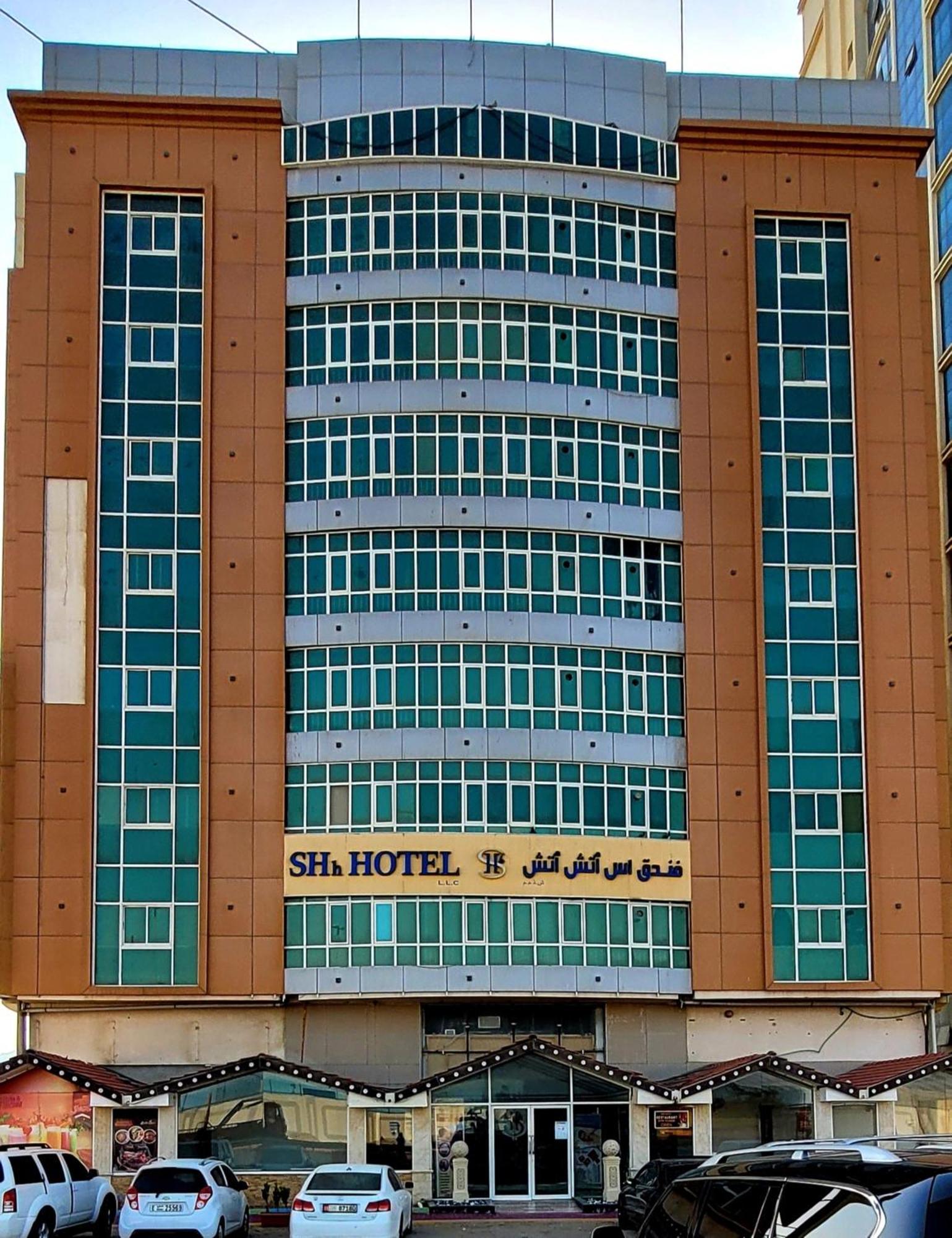 Shh Hotel Füceyre Dış mekan fotoğraf